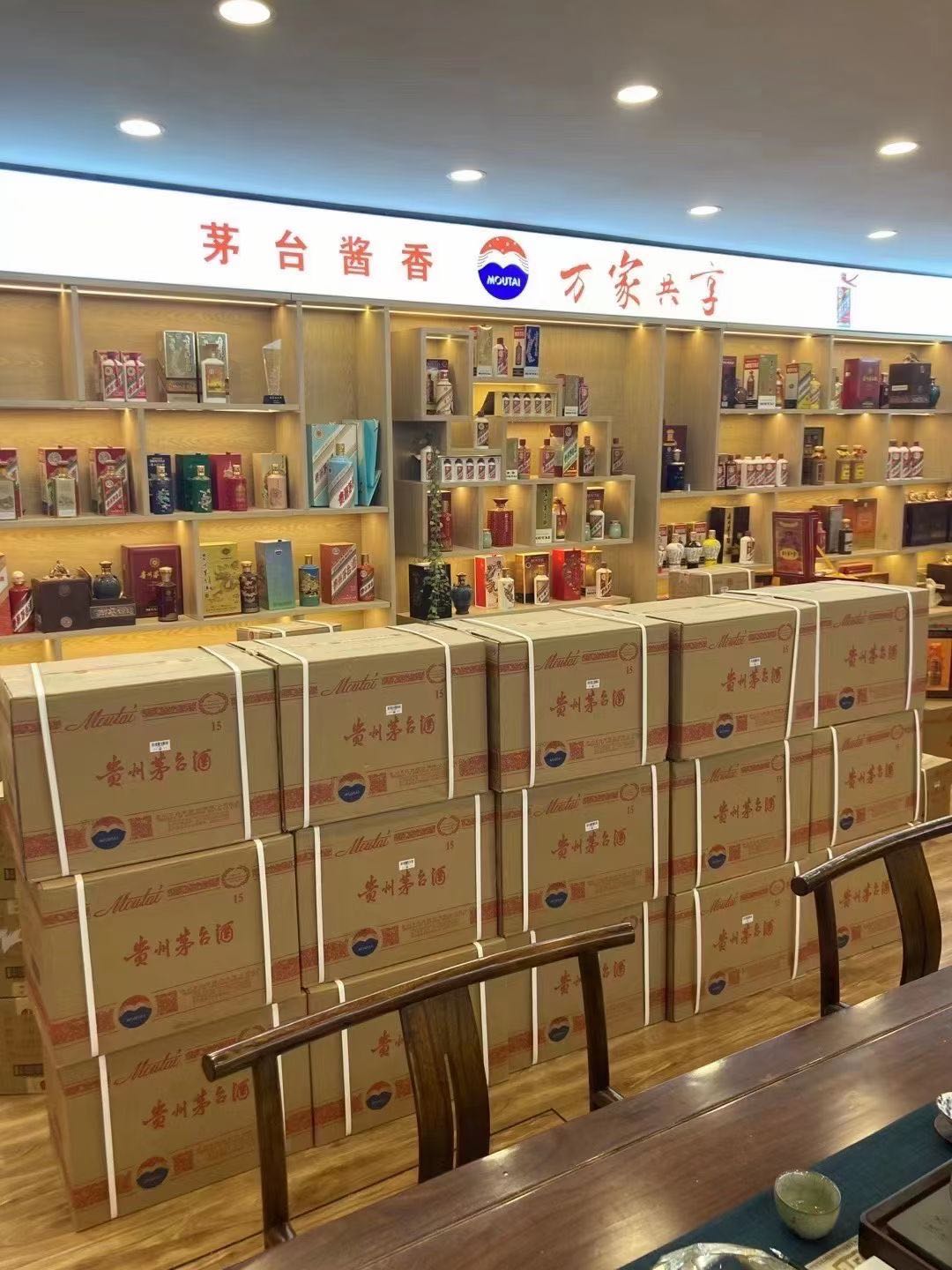 东区临沂郯城15年茅台酒礼盒回收多少钱哪里回收(附近上门回收茅台酒）?