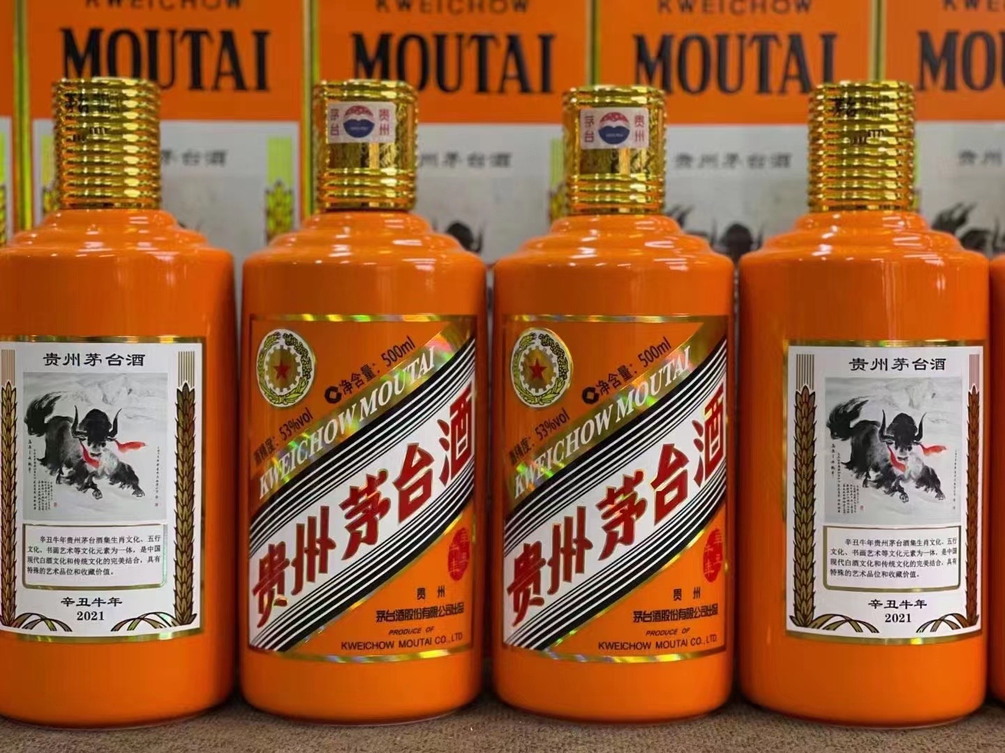 东区德州齐河回收50年陈年茅台酒价格哪里回收(附近上门回收茅台酒）?